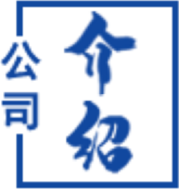 浙江旭日纖維有限公司,浙江旭日纖維有限公司，冰絲、涼感PE纖維、中分子PE絲、丙綸細(xì)旦絲、玉米纖維、PLLA纖維、PLA纖維、玉米纖維FDY、丙綸DTY絲、丙綸超細(xì)旦絲、丙綸FDY細(xì)旦絲、丙綸絲、丙綸高強(qiáng)絲、丙綸普強(qiáng)絲、高強(qiáng)丙綸絲、丙綸FDY絲、丙綸長(zhǎng)絲、超細(xì)旦絲